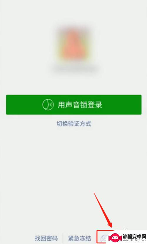微信号如何再次登录手机 微信如何在另一台手机上登录