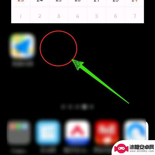 vivox9手机怎样隐藏软件 vivox9手机应用隐藏教程