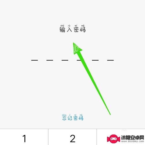 vivox9手机怎样隐藏软件 vivox9手机应用隐藏教程