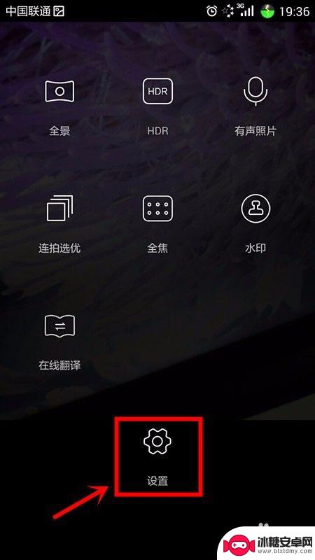 手机自拍如何调整分辨率 手机拍照分辨率调整方法