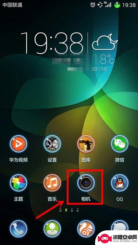 手机自拍如何调整分辨率 手机拍照分辨率调整方法