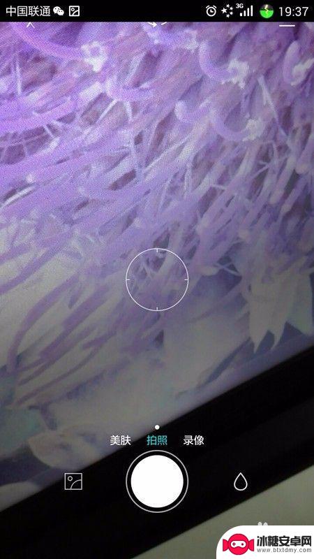 手机自拍如何调整分辨率 手机拍照分辨率调整方法
