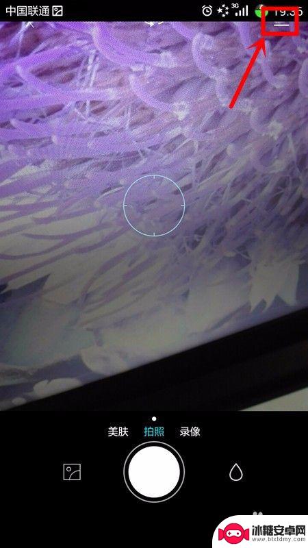手机自拍如何调整分辨率 手机拍照分辨率调整方法