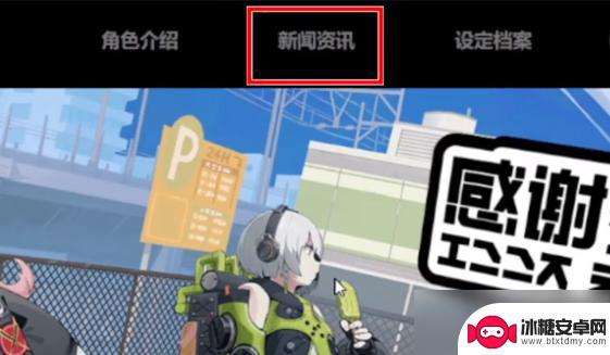 绝区零如何预抽卡 绝区零预抽卡攻略游戏攻略