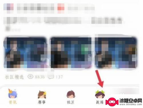 王者荣耀怎么把账号转移到他人号上 王者荣耀账号怎么转移到另一个账号上