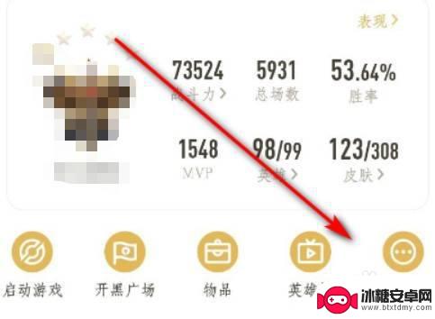 王者荣耀怎么把账号转移到他人号上 王者荣耀账号怎么转移到另一个账号上