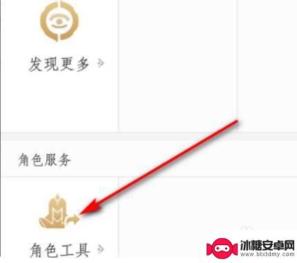 王者荣耀怎么把账号转移到他人号上 王者荣耀账号怎么转移到另一个账号上