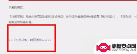 绝区零如何预抽卡 绝区零预抽卡攻略游戏攻略