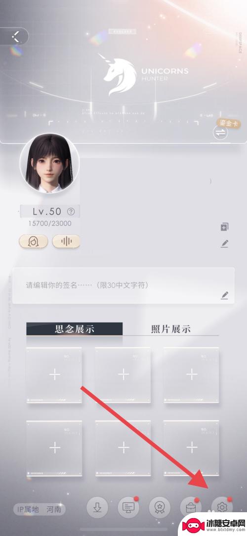 恋与深空怎么切换账号vivo 恋与深空退出账号步骤