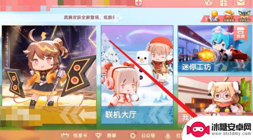 迷你世界如何0元领皮肤 迷你世界怎么领取皮肤免费