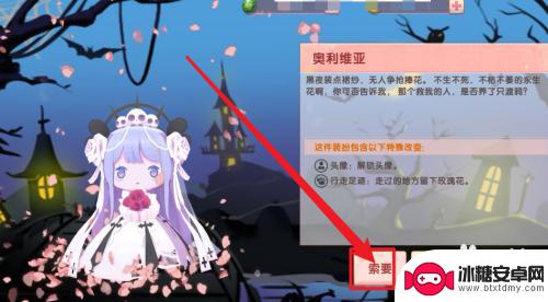 迷你世界如何0元领皮肤 迷你世界怎么领取皮肤免费
