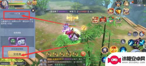 侠隐风云怎么锁定目标 侠隐风云游戏任务如何完成