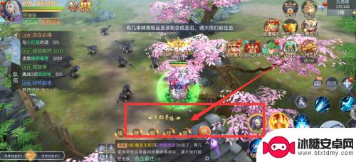 侠隐风云怎么锁定目标 侠隐风云游戏任务如何完成