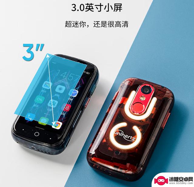 2025年四款值得入手的小屏手机盘点,最小的尺寸仅3英寸