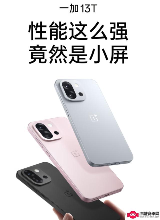 2025年四款值得入手的小屏手机盘点,最小的尺寸仅3英寸