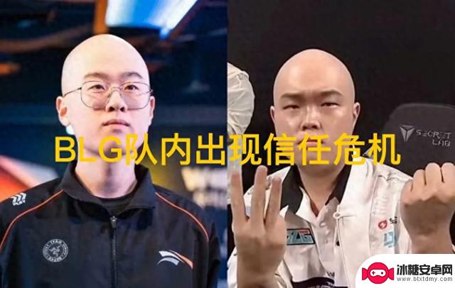 MSI冠军点出BLG内部矛盾，队友间缺乏信任，Bin保持自信态度