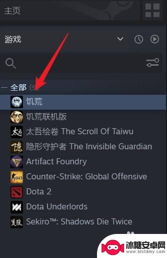 如何使用steam游戏代码安装 Steam游戏安装教程