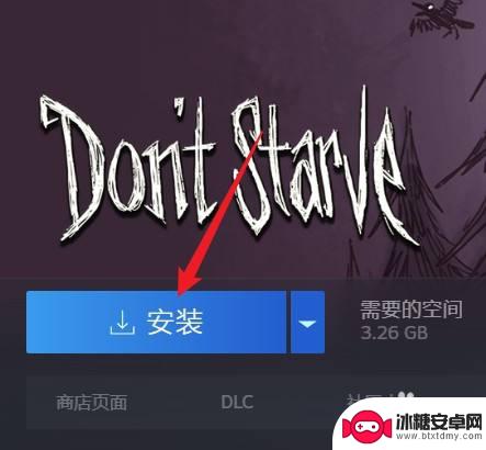 如何使用steam游戏代码安装 Steam游戏安装教程