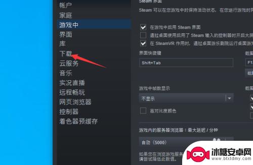 steam每天更新 Steam自动更新的时间段怎么设置