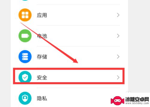 怎么查找手机网络凭据设置 如何在手机设置里查看用户凭据