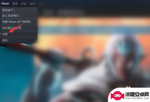 steam每天更新 Steam自动更新的时间段怎么设置