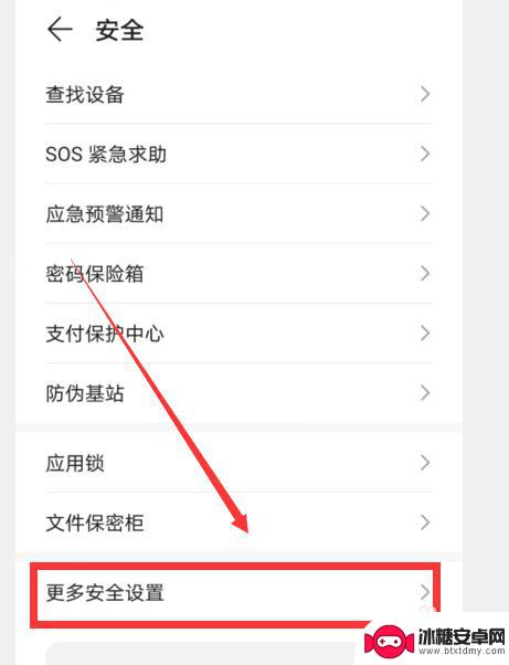 怎么查找手机网络凭据设置 如何在手机设置里查看用户凭据