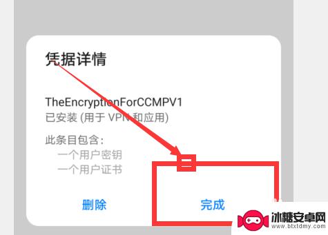 怎么查找手机网络凭据设置 如何在手机设置里查看用户凭据