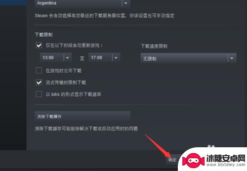 steam每天更新 Steam自动更新的时间段怎么设置