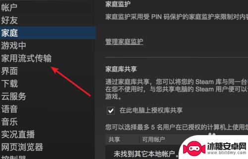 steam如何改游戏分辨率 Steam游戏分辨率设置教程