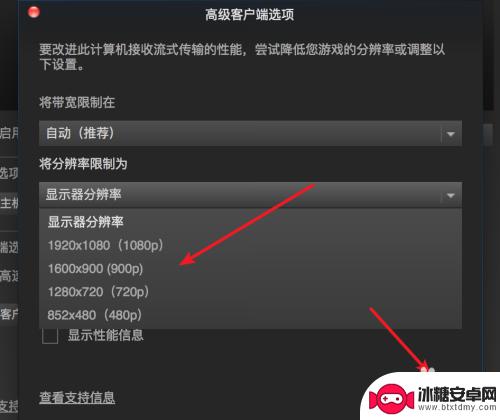 steam如何改游戏分辨率 Steam游戏分辨率设置教程