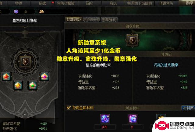 DNF：“付费搬砖”重磅登场！玩家争议4.5名望，到底有多难？