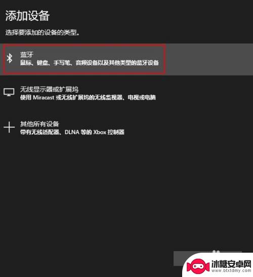 steam设置ns手柄 如何连接NS手柄玩Steam游戏