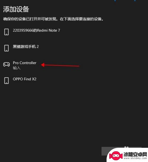 steam设置ns手柄 如何连接NS手柄玩Steam游戏