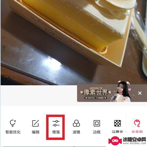 如何把手机拍的照片变成高清的 如何用手机拍出高清的图片