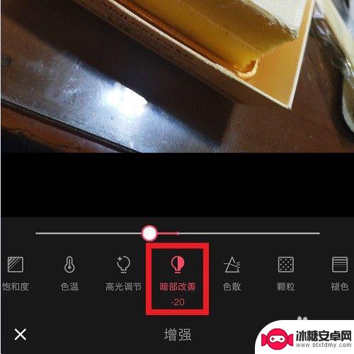 如何把手机拍的照片变成高清的 如何用手机拍出高清的图片