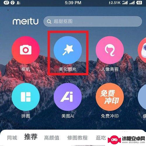 如何把手机拍的照片变成高清的 如何用手机拍出高清的图片
