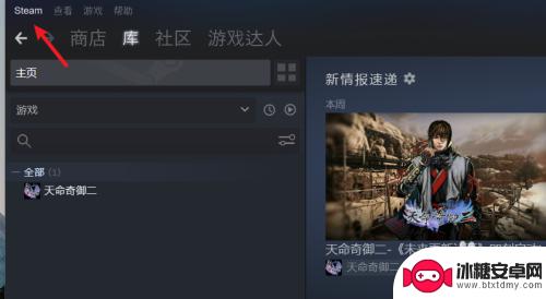 steam 离线授权 Steam离线账号设置教程