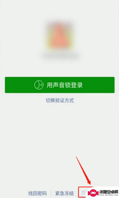 如何在另一个手机上登陆微信 微信如何在另一台手机上登录