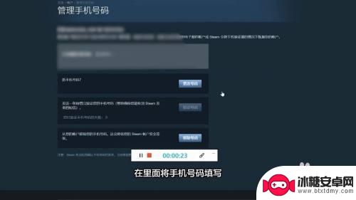 steam怎么绑定手机密令 steam手机令牌绑定教程