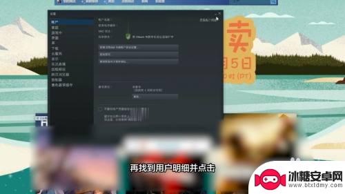 steam怎么绑定手机密令 steam手机令牌绑定教程