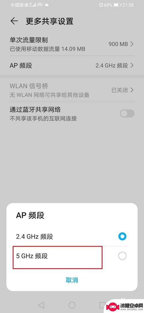 华为如何看手机支持5g网络 怎样查看华为手机是否支持5G WIFI