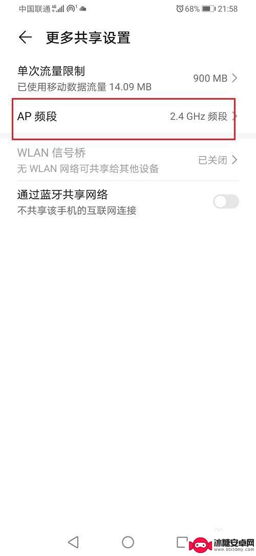 华为如何看手机支持5g网络 怎样查看华为手机是否支持5G WIFI