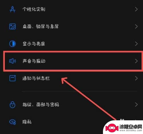 oppo手机键盘打字声音怎么开启 oppo手机键盘声音设置方法