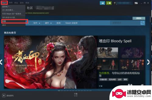 steam怎么关闭手机令牌验证失败 Steam手机令牌解绑教程