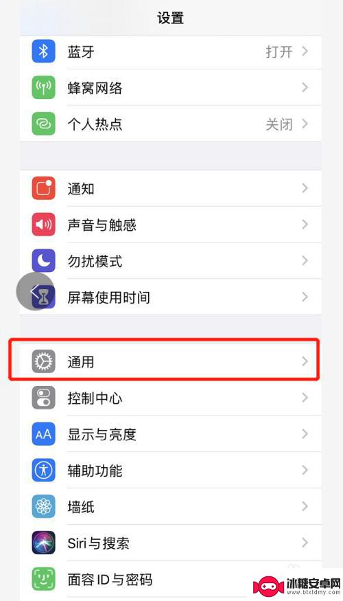 如何关闭苹果手机刷新功能 怎样阻止苹果手机后台应用自动刷新