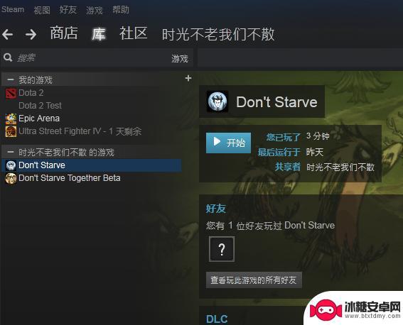 steam玩共享账号会怎么样 Steam共享游戏规则优缺点