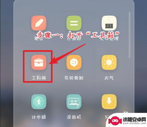 手机怎么看音量分贝 如何用手机检测声音分贝