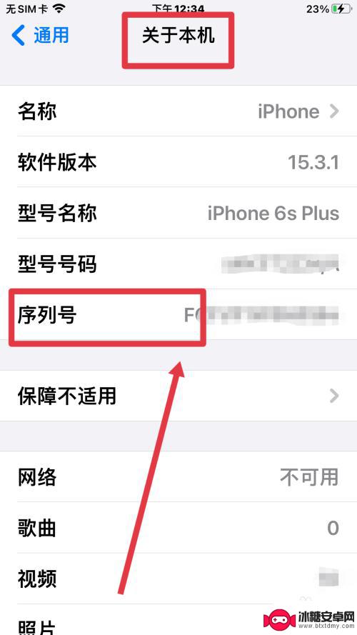 iphone生产厂家怎么看 苹果手机生产地在哪里