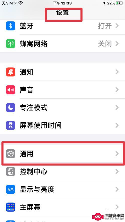 iphone生产厂家怎么看 苹果手机生产地在哪里