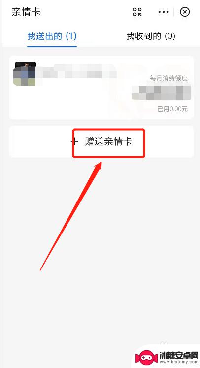 老公的信用卡怎么绑定在老婆的支付宝上 怎样让老婆绑定信用卡